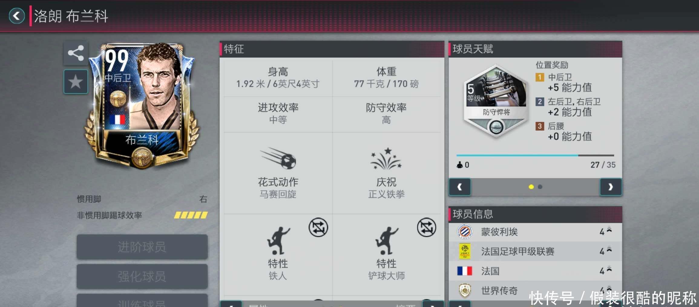 仅仅是比