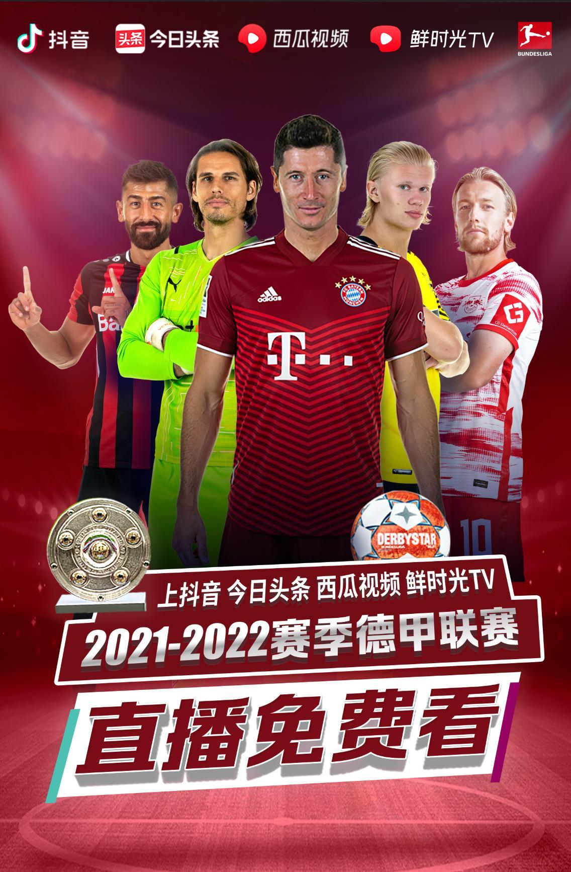 后的审理过