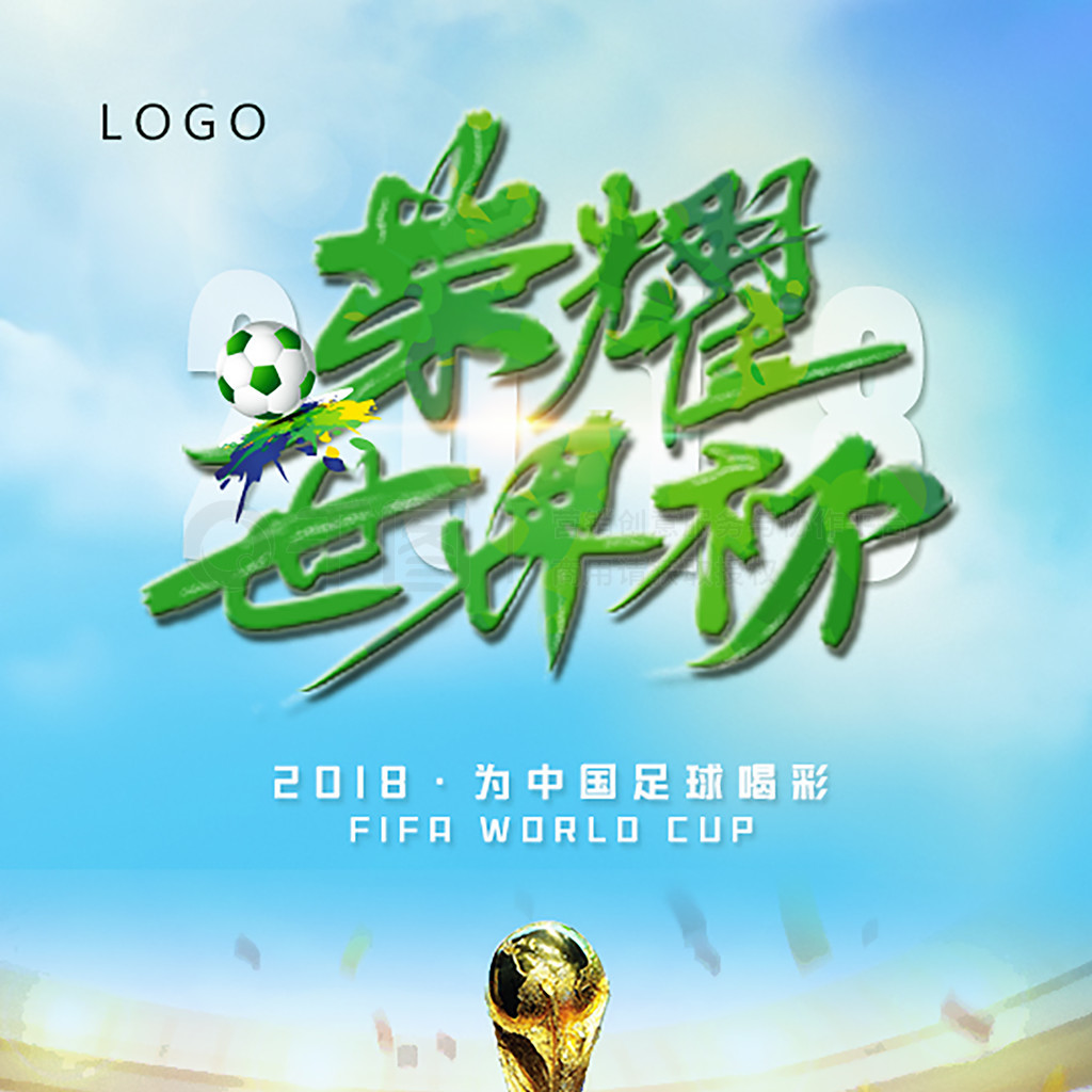 丰富的职业