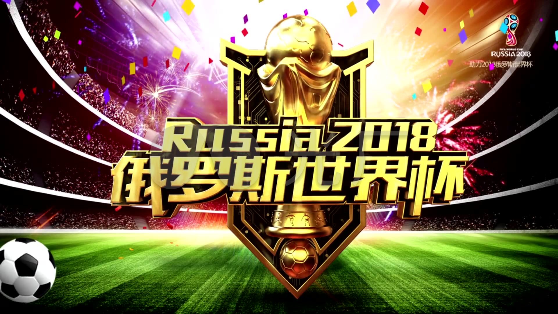 南队凭借出